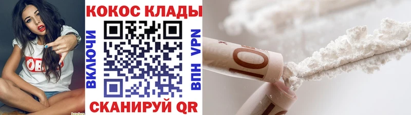 Наркотические вещества Усинск Гашиш APVP Cocaine Меф мяу мяу Каннабис