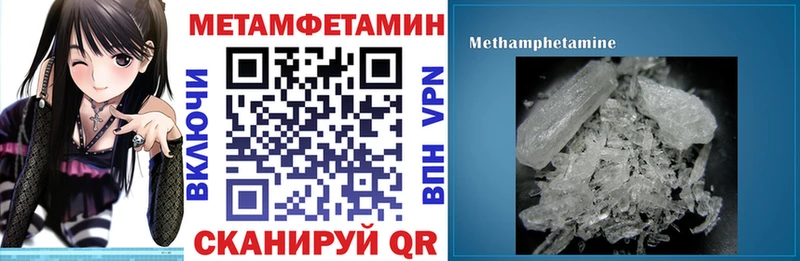 Amphetamine Розовый  Усинск 