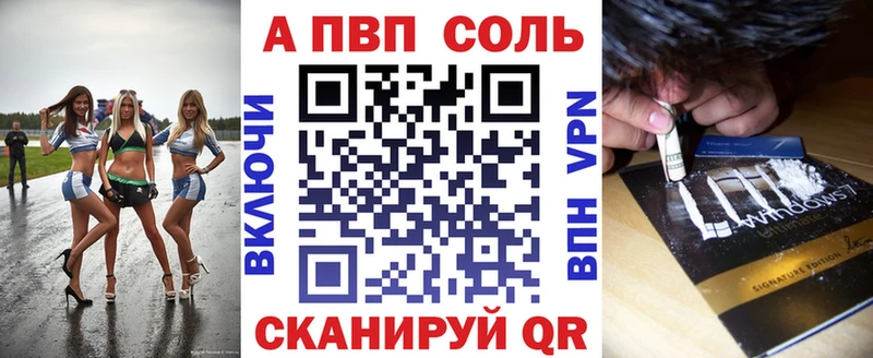 кракен tor  Усинск  APVP крисы CK 