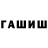 МДМА crystal GW Aarush