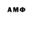 Amphetamine Розовый vbtskpop 7