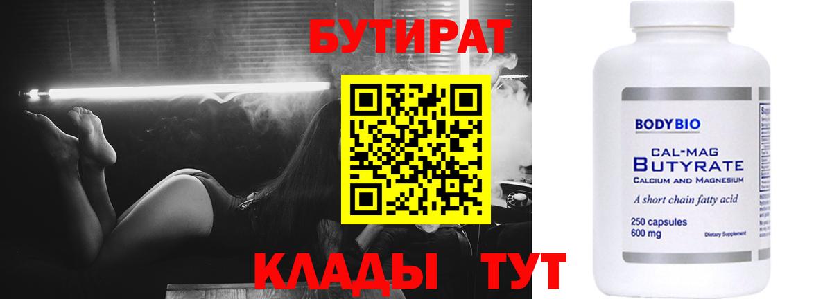 Меф  Cocaine  ГАШИШ  Бошки Шишки  Гашиш  Усинск  Вход с VPN  Мефедрон   Alpha-PVP СК   Экстази 