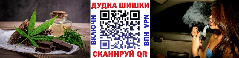 Печенье с ТГК конопля  Усинск 