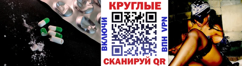 Ecstasy Punisher  МЕГА рабочий сайт  даркнет какой сайт  Усинск 