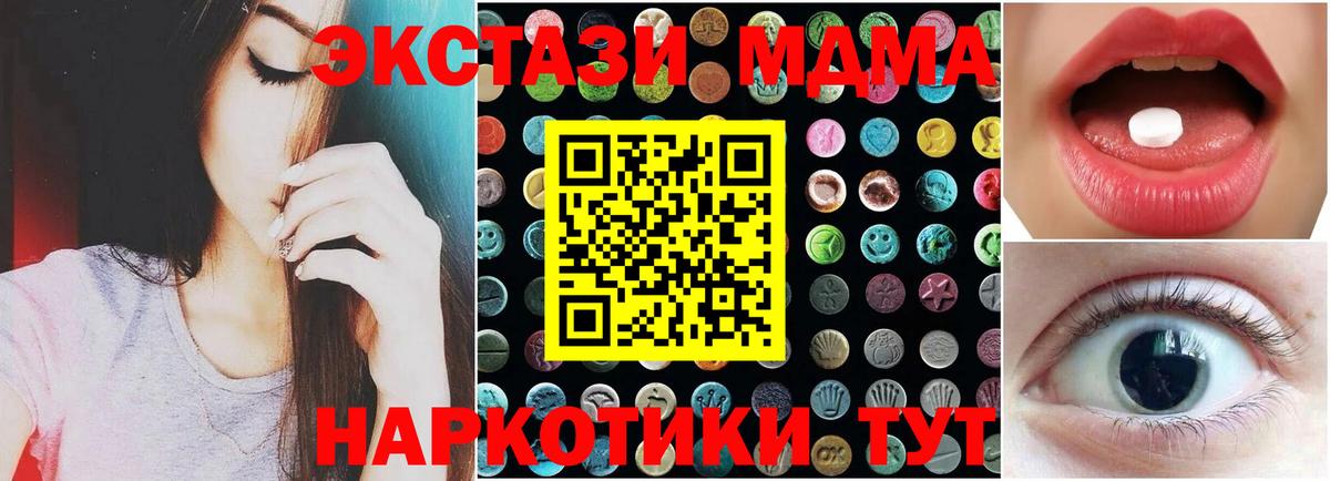 Экстази бентли Усинск