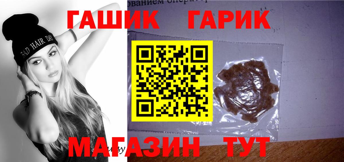 Гашиш Premium  ГАШИШ  Усинск  Вход с VPN  ГАШ 40% ТГК 
