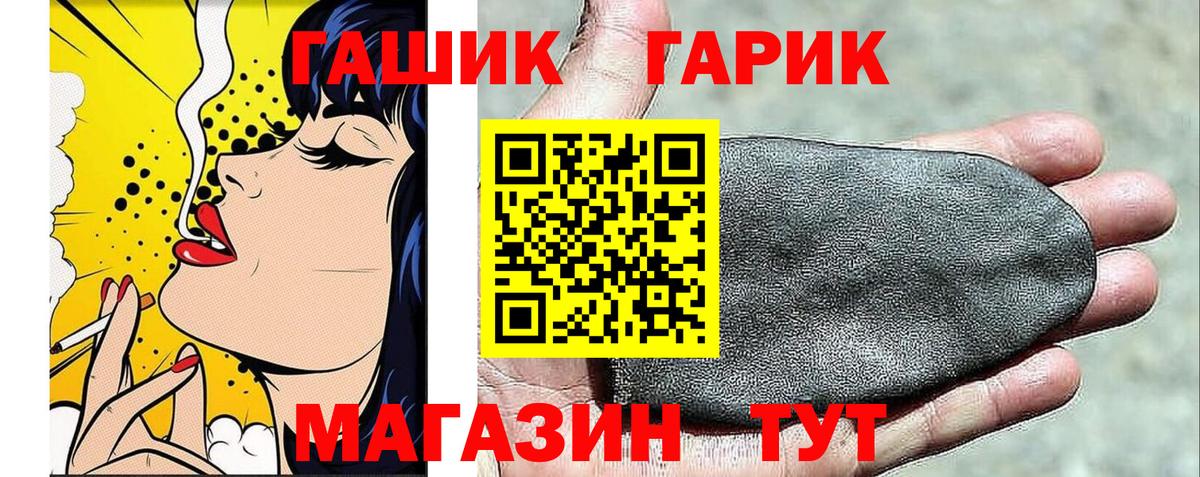 ГАШИШ  Гашиш Изолятор  Усинск  Гашиш хэш 