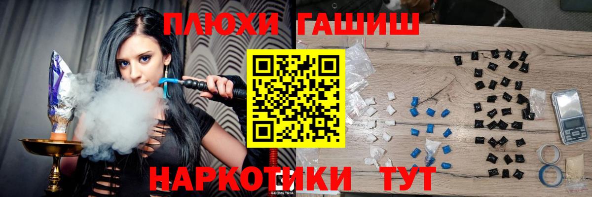 ГАШИШ Premium Усинск