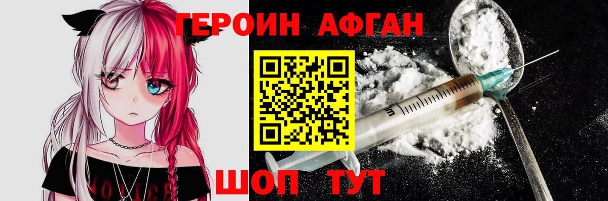 Амфетамин Усинск