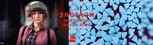 крисы Красноперекопск