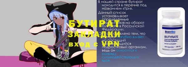 эйфоретик Краснотурьинск