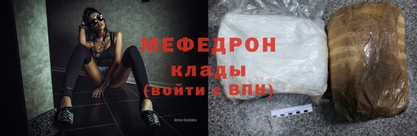ALPHA-PVP Михайловск
