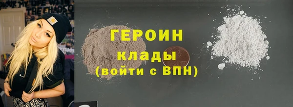 крисы Красноперекопск