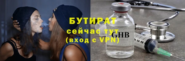 крисы Красноперекопск