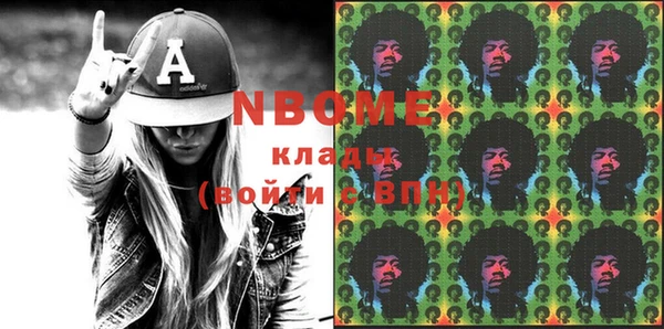 кокаин колумбия Бугульма
