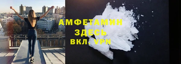 2c-b Краснослободск