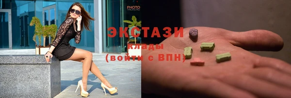 эйфоретик Краснотурьинск