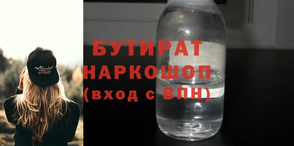 наркотики Медвежьегорск