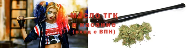 крисы Красноперекопск