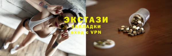 крисы Красноперекопск