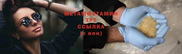 эйфоретик Краснотурьинск