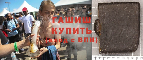 крисы Красноперекопск