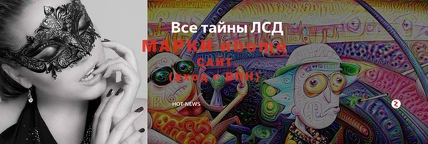 эйфоретик Краснотурьинск