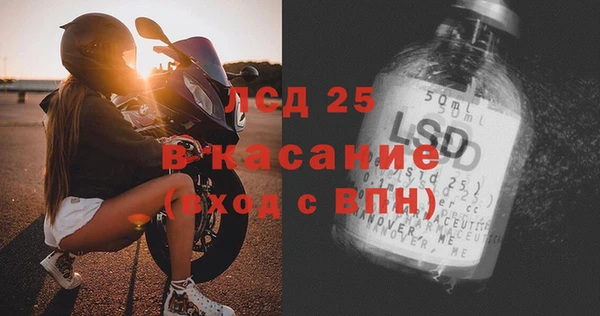 эйфоретик Краснотурьинск