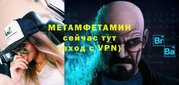 крисы Красноперекопск
