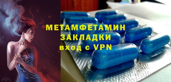 2c-b Краснослободск