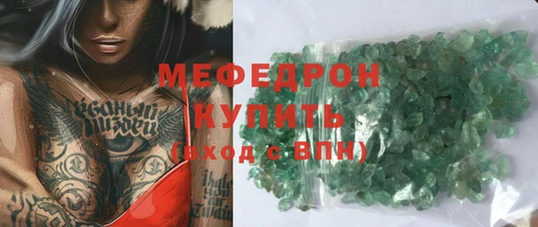 крисы Красноперекопск