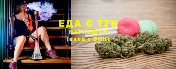 2c-b Краснослободск