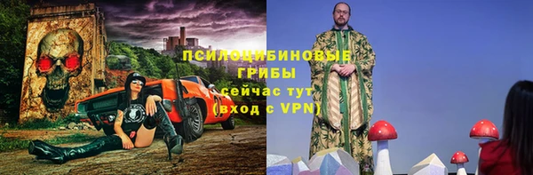 mix Бронницы