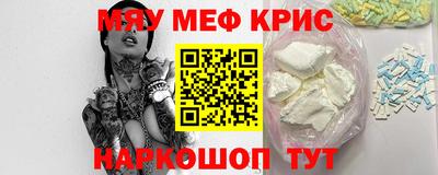 спиды Апшеронск