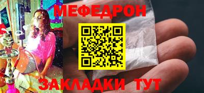 а пвп мука Мариинск