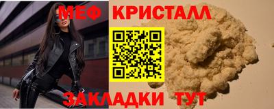 ешки Малгобек