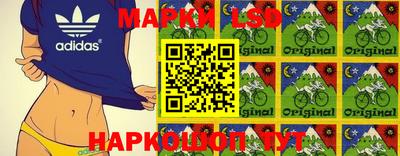 спиды Апшеронск