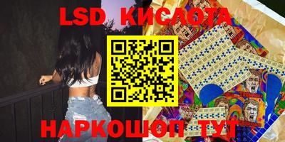 спиды Апшеронск