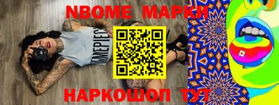 ешки Малгобек