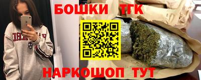 2c-b Моздок