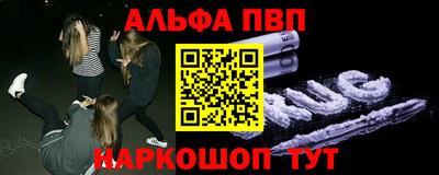 а пвп мука Мариинск