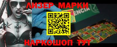 спиды Апшеронск