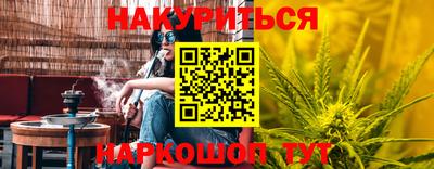 ешки Малгобек