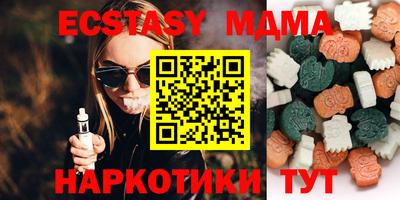 а пвп мука Мариинск