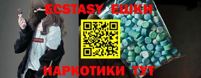 ешки Малгобек