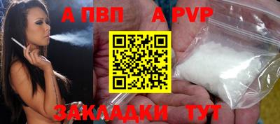 прущая мука Малоярославец