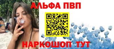 а пвп мука Мариинск