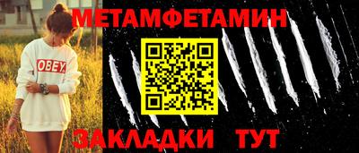 а пвп мука Мариинск