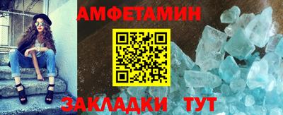 а пвп мука Мариинск