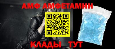 а пвп мука Мариинск